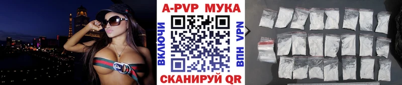 Alpha-PVP СК omg как войти Княгинино
