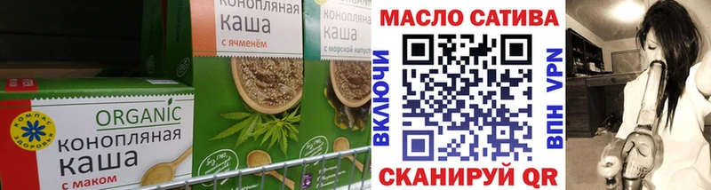 Cannafood конопля Княгинино