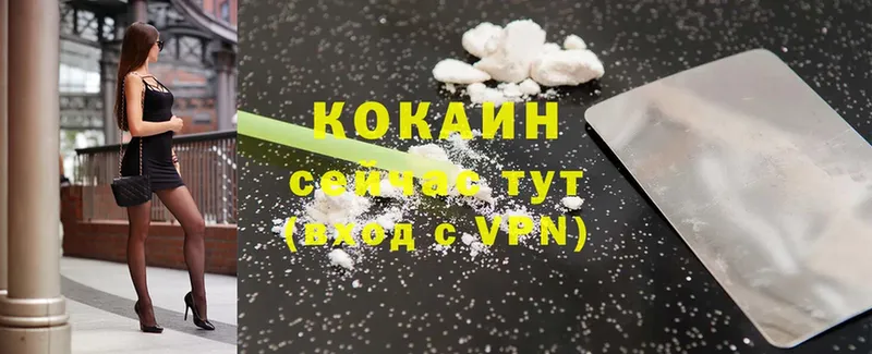 Cocaine VHQ  Княгинино 