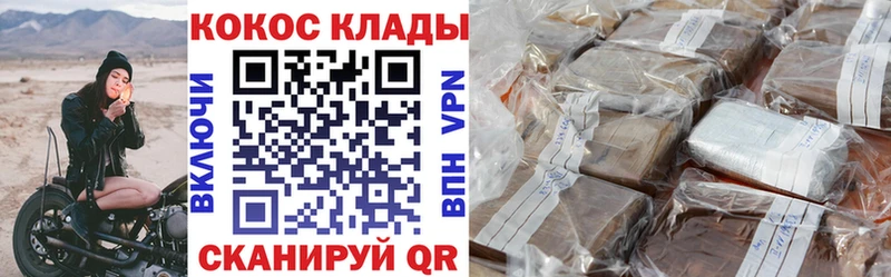 Кокаин 99%  Княгинино 
