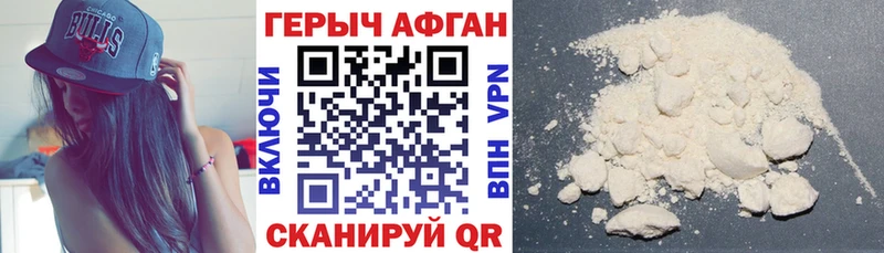 где продают наркотики  Княгинино  Героин афганец 