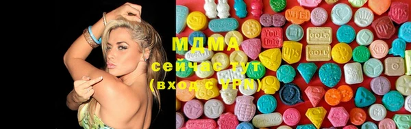 каннабис Мегион
