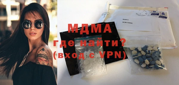 MDMA Михайловск