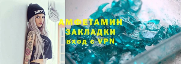 MDMA Михайловск