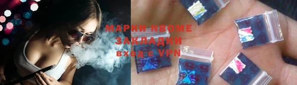 MDMA Михайловск