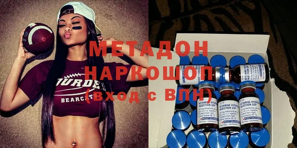 MDMA Михайловск