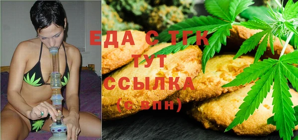 MDMA Михайловск