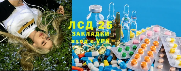 MDMA Михайловск