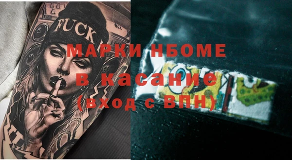 MDMA Михайловск