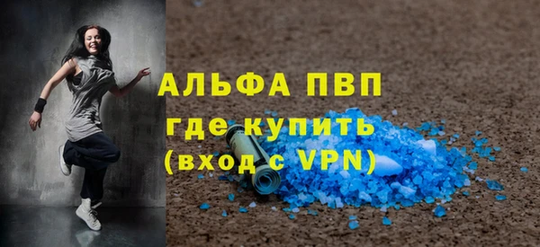 бошки Михайловка