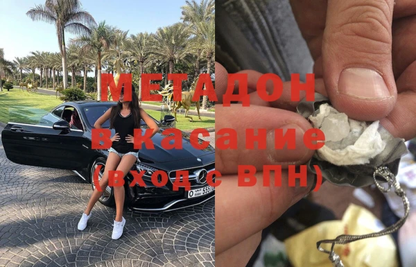 ПСИЛОЦИБИНОВЫЕ ГРИБЫ Надым