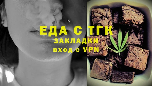 ПСИЛОЦИБИНОВЫЕ ГРИБЫ Надым