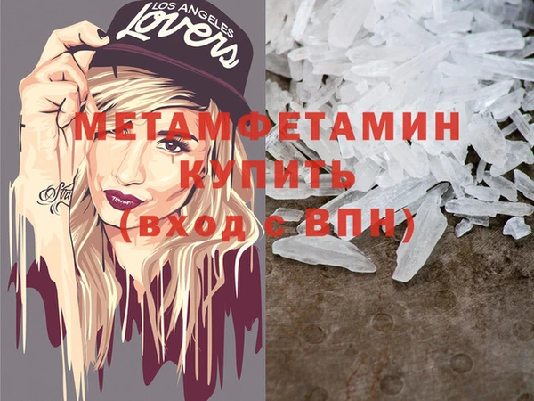 таблы Навашино