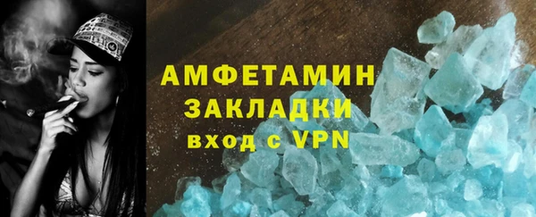 соль ск Медногорск