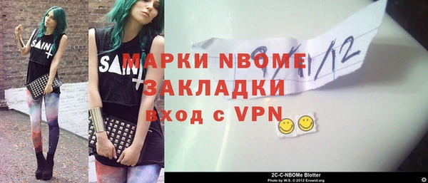 бошки Михайловка