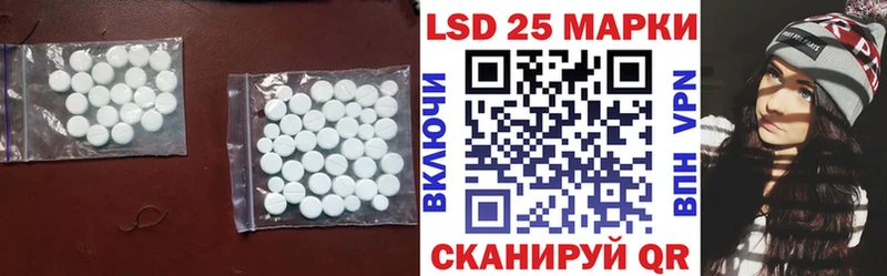 ЛСД экстази кислота  Княгинино 