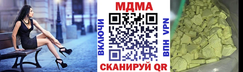 kraken вход Княгинино МДМА молли