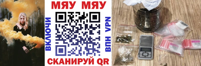 площадка формула  Княгинино  МЕФ mephedrone 