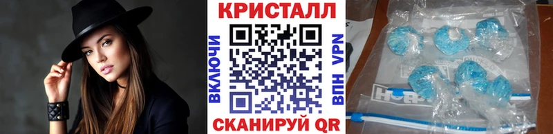 МЕТАМФЕТАМИН винт наркошоп Княгинино
