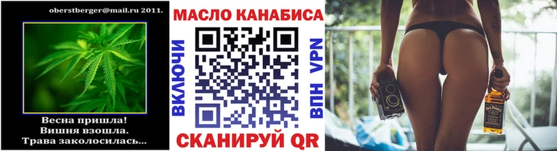 как найти   Княгинино  Дистиллят ТГК вейп 